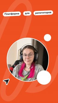 Репетиторы, ваша работа станет удобнее