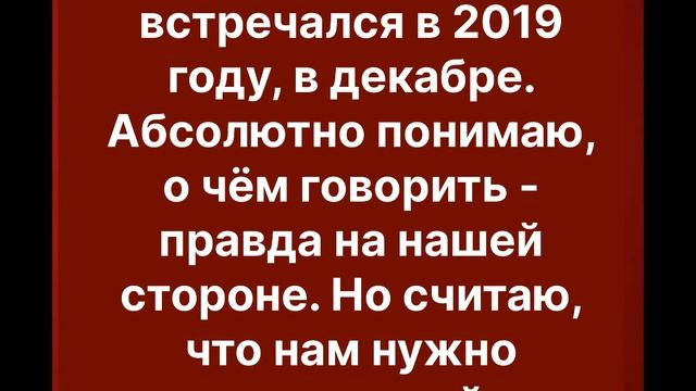 Зеленский о том, что ко встрече с Путиным он готов: