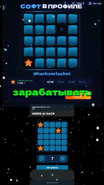 Темка на весну 2025!#заработок #успех #темки