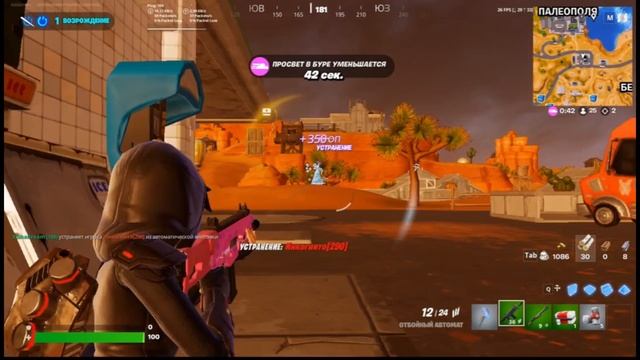 нарезка киллов Fortnite