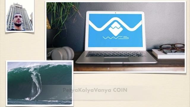 Криптовалюта Waves  Обзор coin, wallet, перспективы и прогноз ?