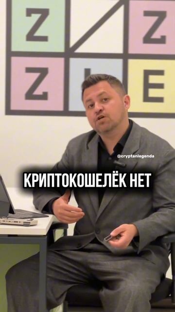 Жиза?