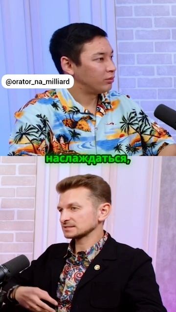 Кайф от выступлений