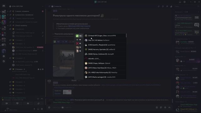 Победун на 1.000.000$