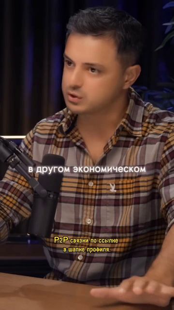 Почему в странах СНГ люди выживают ?#p2p #crypto #treding #spot #ар?