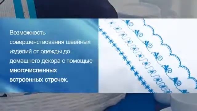 Brother Innovís 550, Innovís 350, Innovís 150 на www.sewline.com.ua