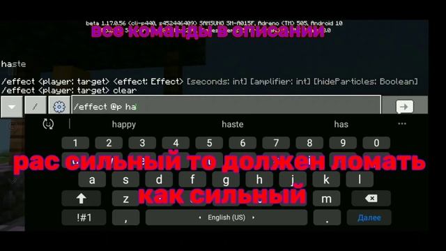как стать Ванпанчменам(Сайтама) в Майнкрафте/не анимация