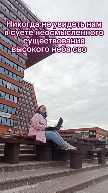 Цитата Лев Толстой #мудрость #психология #духовноераз?