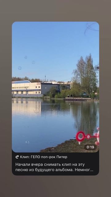 Начали вчера снимать клип на эту песню из будущего альбома. Немного спойлеров для вас)