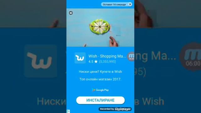 Новият Герой??? Sling Kong