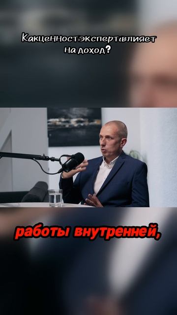 Узнай, как изменить свой доход, предоставляя настоящую ценность!
