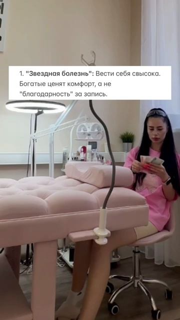 7 ошибок, которые отпугивают платежеспособных клиентов!