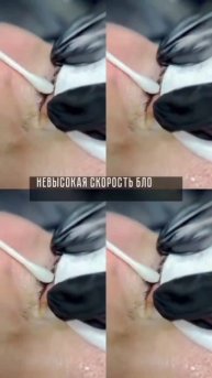 Лайфхаки для работы на веках