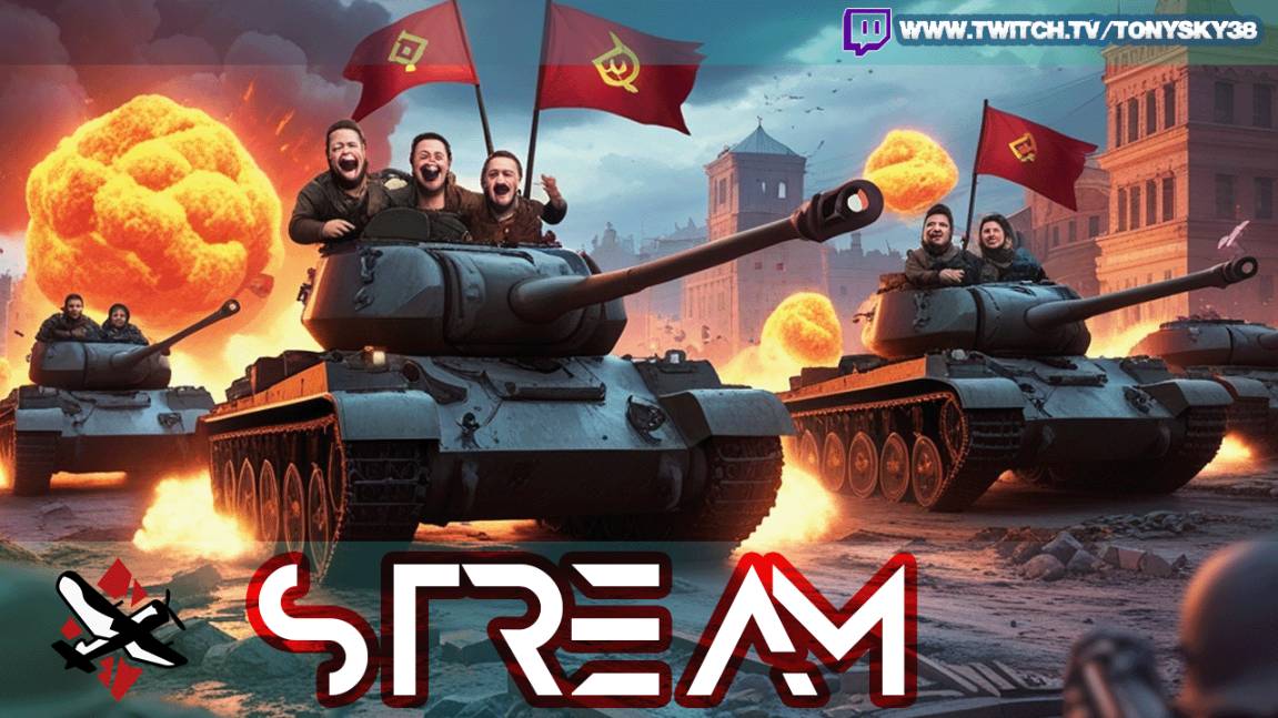 🔴 War Thunder LIVE: ВЗВОДНЫЙ ДРИФТ ЗА СССР 🚩