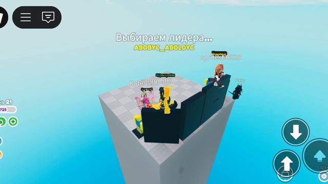 Секреты в игре "Обби лидер" О которых никто не замечал! 😱😨