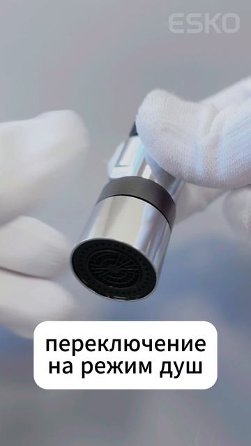🌀 NAARSH — аэратор, который умеет больше