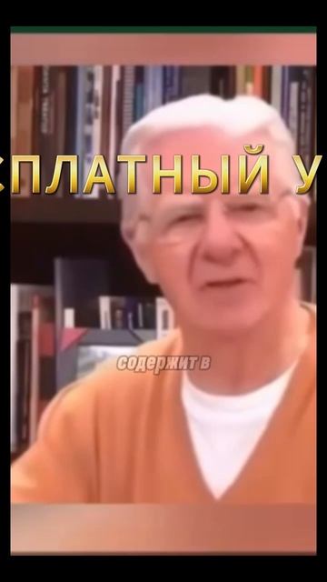 Энергия и вибрация это путь к успеху