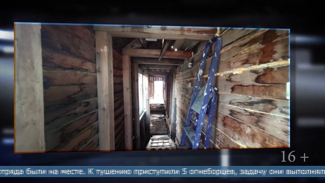 13.05.2025 В Тымовском горела баня