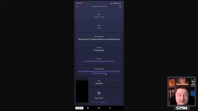 Взлом кошельков EXODUS! Как украдут ваши деньги? (2025)