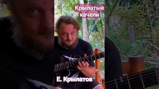Крылатые качели. Песня из фильма "Приключения электро?