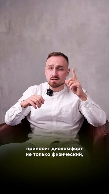 Самый распространенный признак психологического блока. #здороваяэнергия #психосоматика #психология