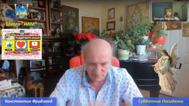 На правильном ли я пути, буду ли счастлива? | Школа Интуитивной Активной Медитации #силасознания