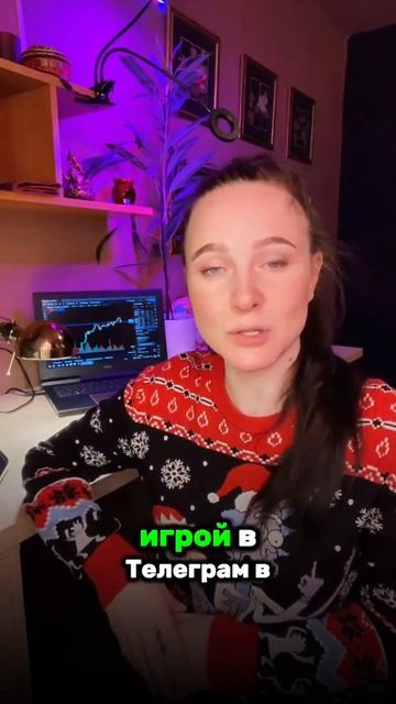 TOP3 монеты экосистемы TON