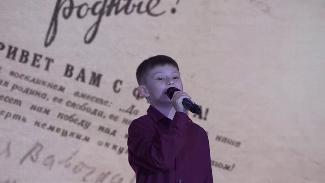 Посвящено моему прадедушке Басалыга Андрею Григорьевичу