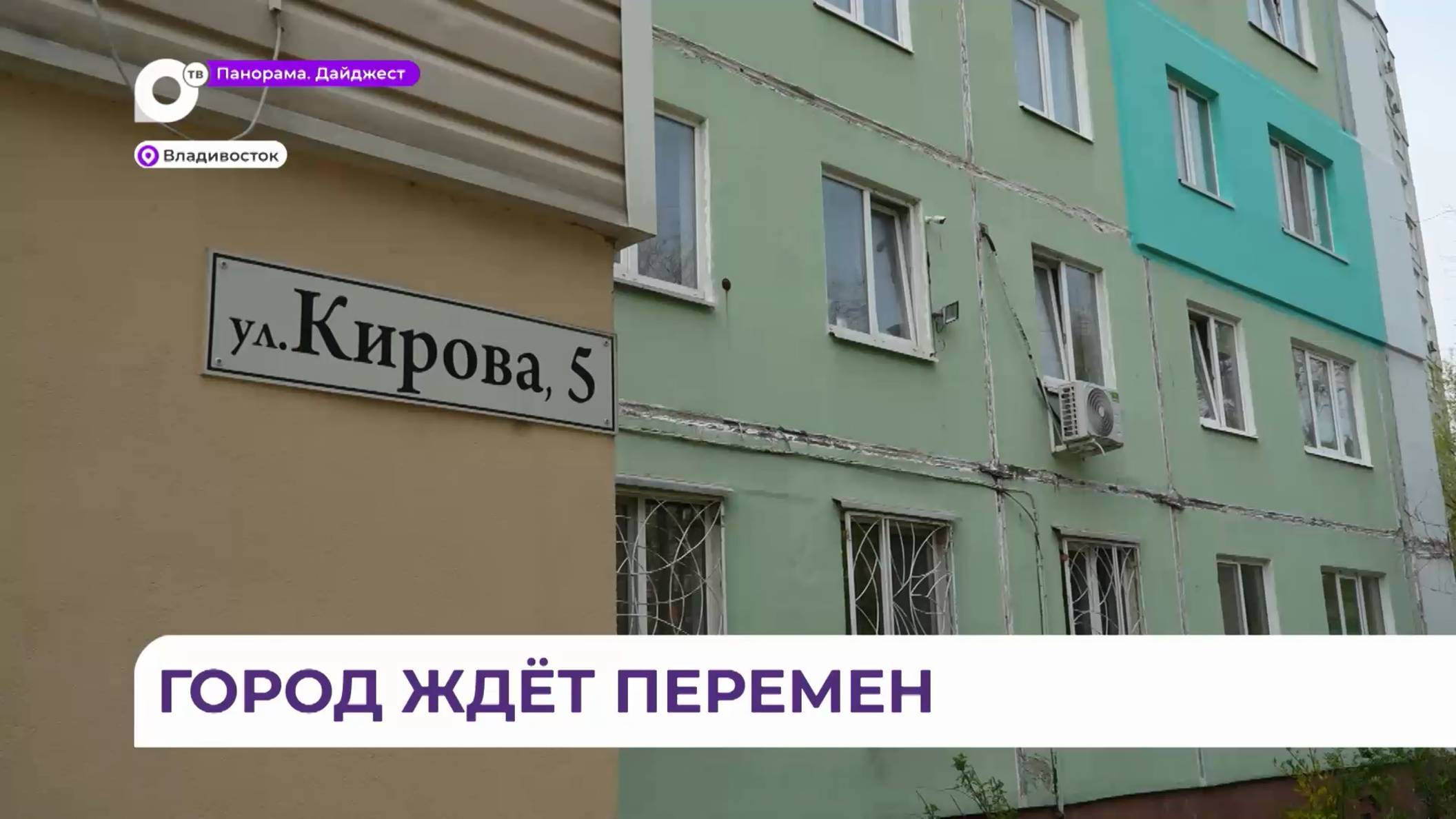 Названы лидеры голосования за территории в рамках проекта «Формирование комфортной городской среды»