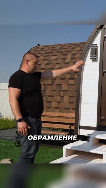 Часть 1. Обзор 8-метровой бани Викинг. Расчёт стоимости