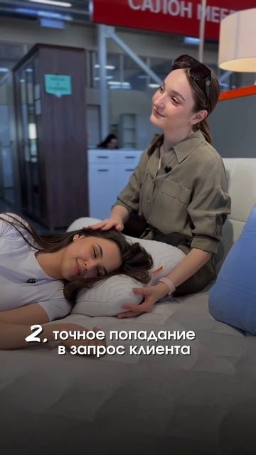 5 причин прийти в салон ОРМАТЕК👇