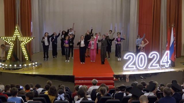 ПОСВЯЩЕНИЕ В ПЯТИКЛАССНИКИ в Школе №2107