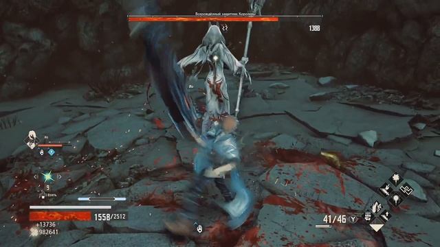 Code Vein #17 - Свобода
