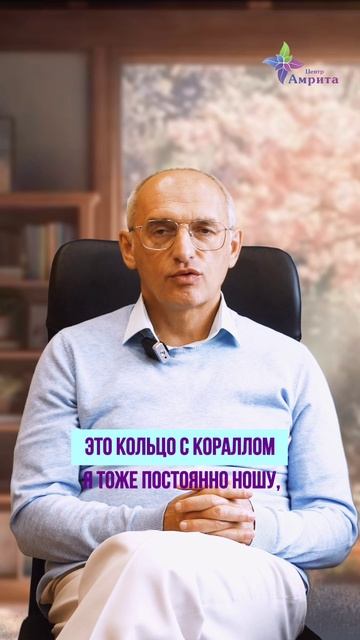 💎 Помощь иммунитету. Часть 2. Торсунов О. Г.