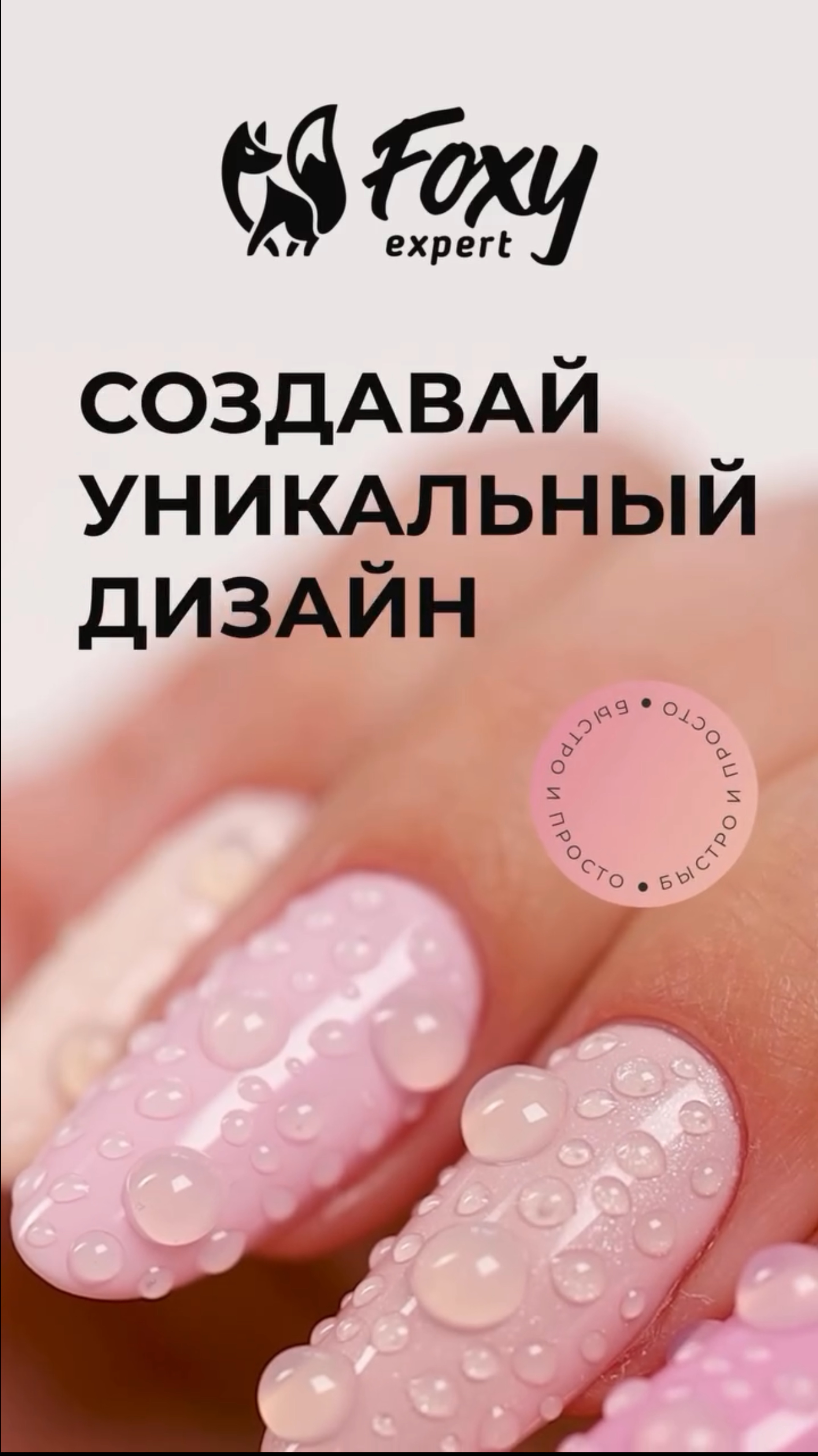 Интересный дизайн ногтей