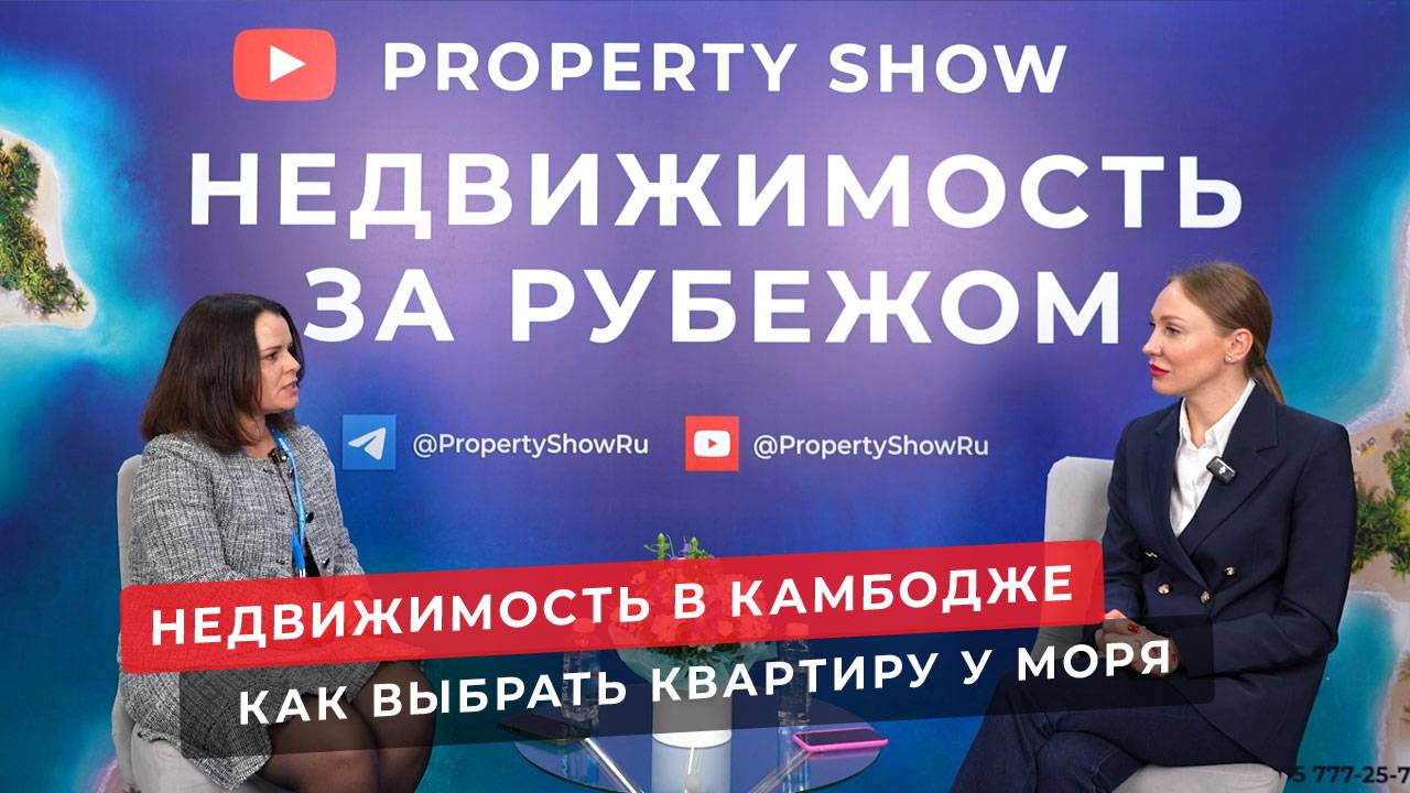 Недвижимость в Камбодже, Сиануквиль. Как выбрать квартиру у моря?