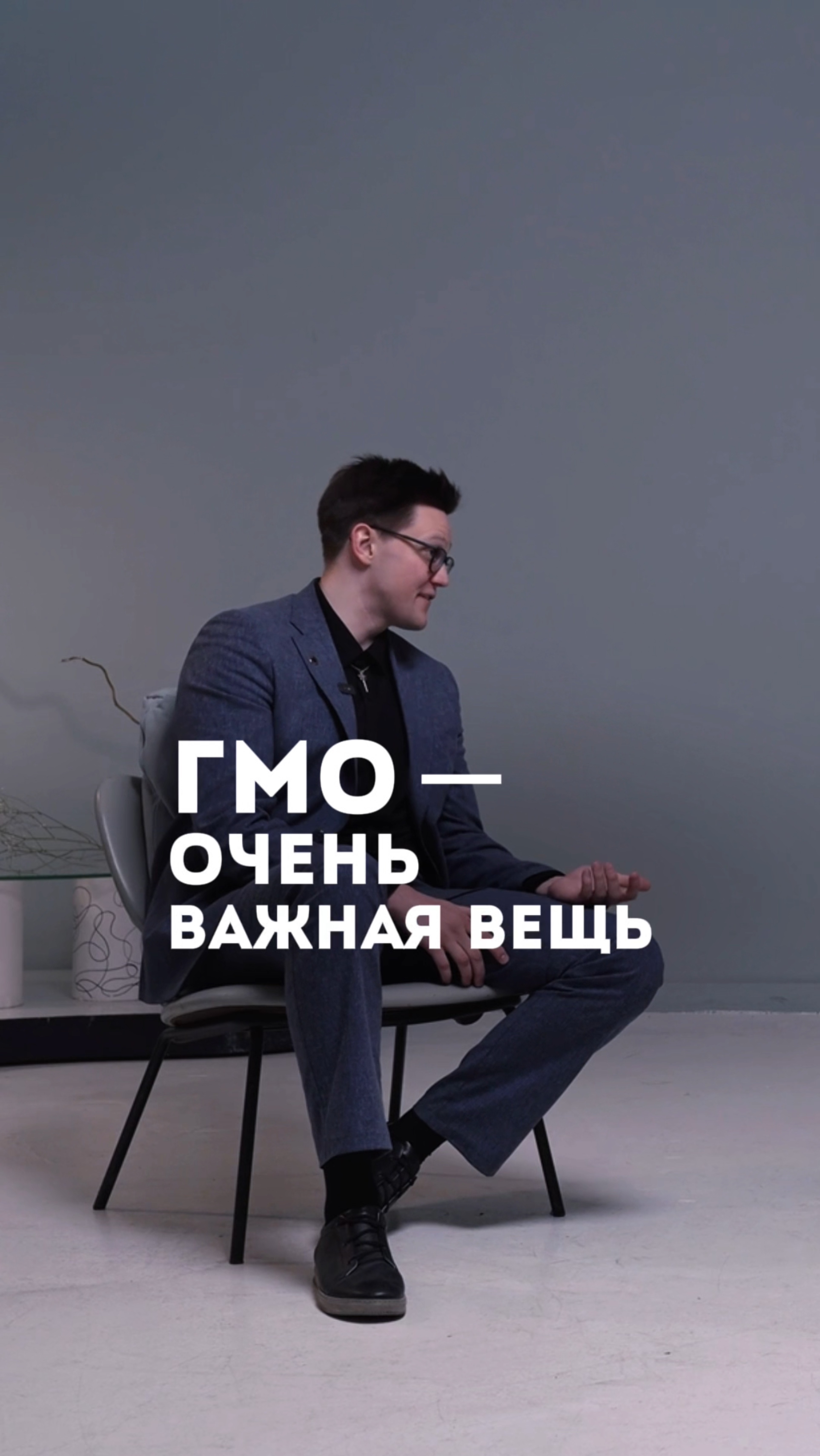 Почему НЕ СТОИТ бояться ГМО?