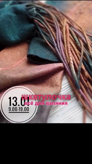 Все секреты от А до Я в январских мастер классах! Акция