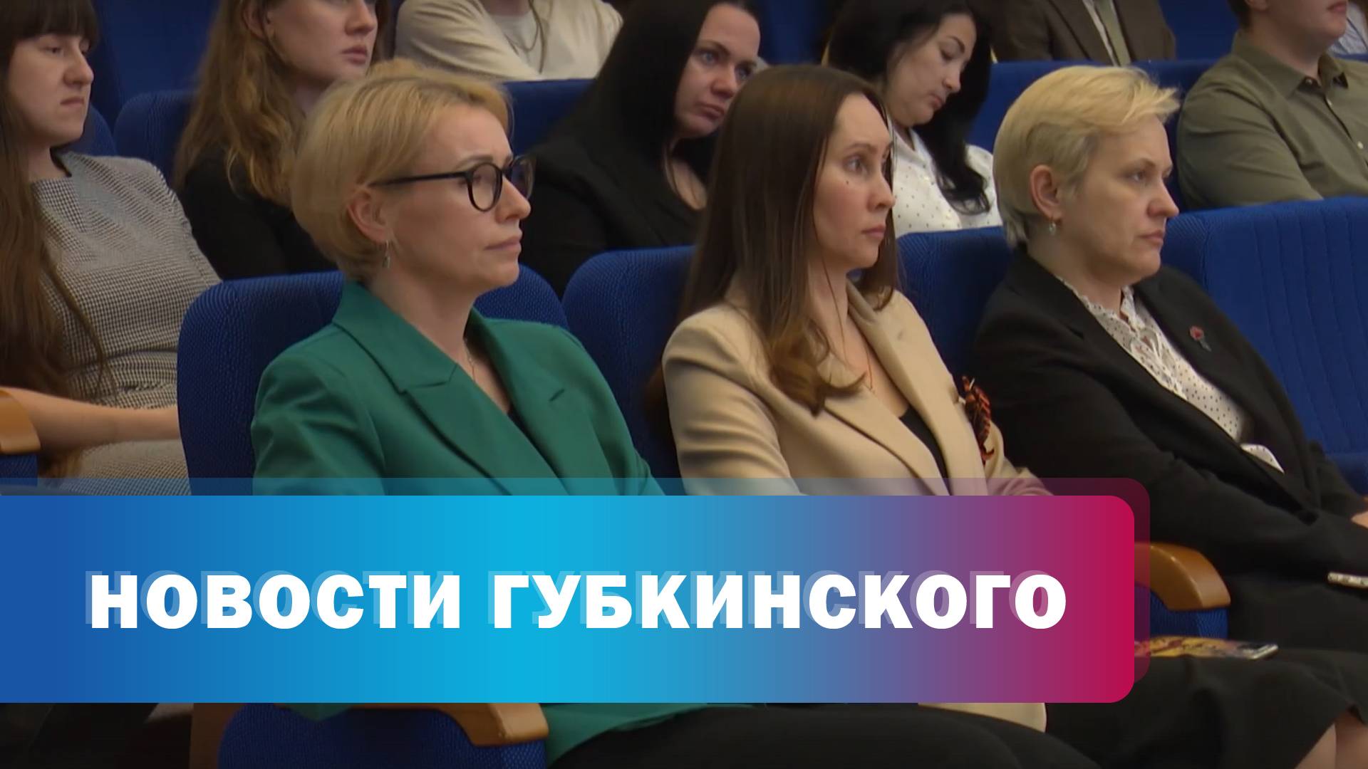 Урок истории в "РН-Пурнефтегазе"