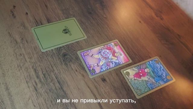 карта дня