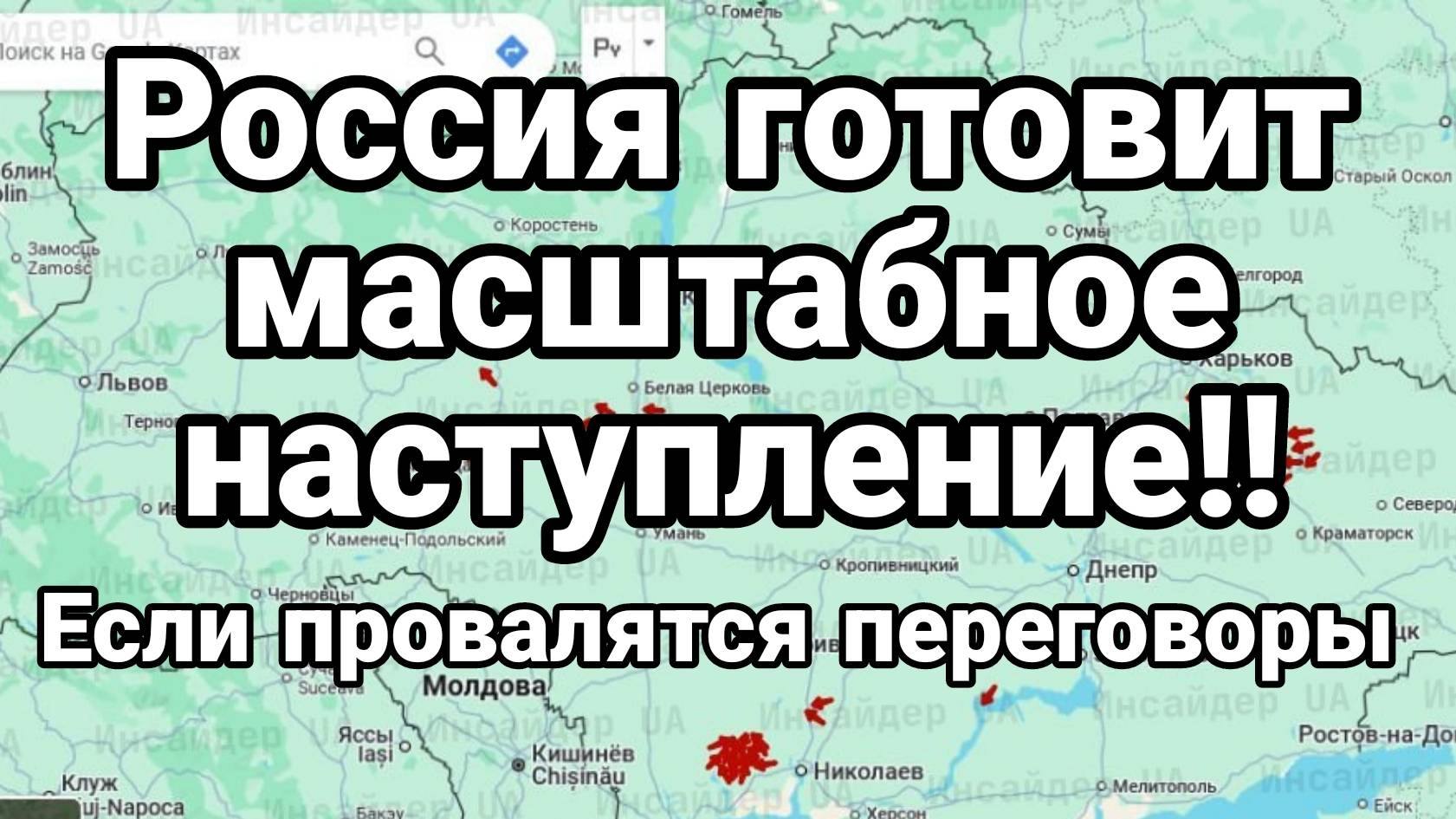 МРИЯ⚡️ ТАМИР ШЕЙХ / РОССИЯ ГОТОВИТ МАСШТАБНОЕ НАСТУПЛЕНИЕ ? Новости Сводки