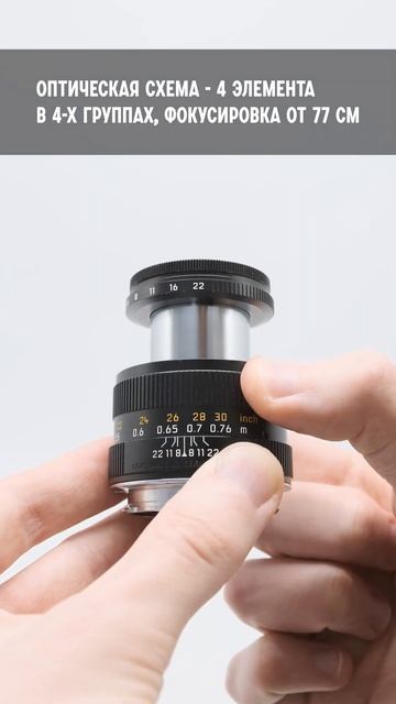 Объектив Leica Macro-Elmar-M 4/90