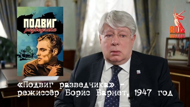 Видеоблог Посла России в Казахстане Алексея Бородавкина в рамках проекта ВЕЛИКАЯ ПОБЕДА