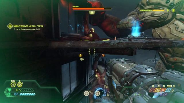 ФИНАЛ [ Doom Eternal ] №16