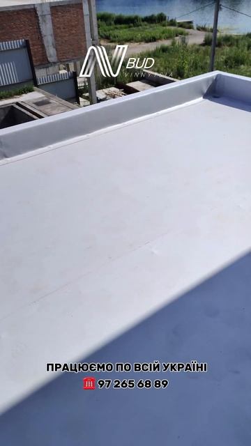 Як зробити покрівлю з ПВХ мембрани на будинку #pvc #roof #с?