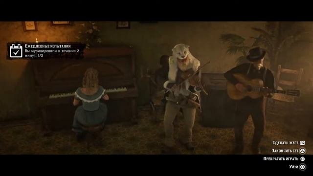 Red Dead Online Гуляю и выполняю daily missions