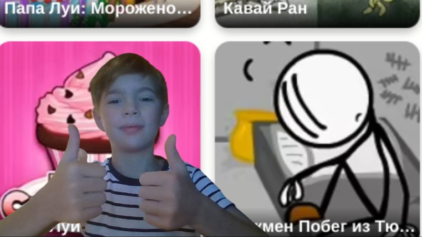 я сыграл в игру побег из тюрьмы со стикменом