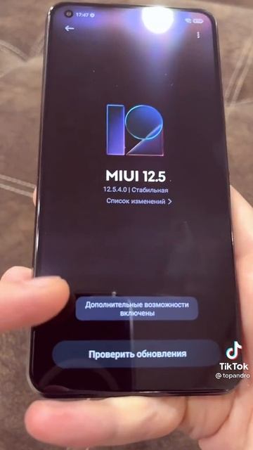 лайфхак на телефон