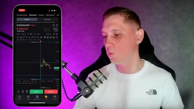 Вывод DOGS на Tonkeeper и TON Wallet после листинга ｜ Вывод монет ДОГС ｜ Инструкция для новичков (20