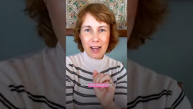 Как помочь ребёнку с #РАС начать отзываться на имя #аутизм #abaтерапия #особыедети #мелешколя